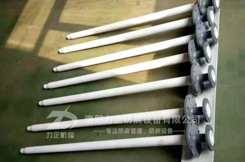 內（nèi）外襯四（sì）氟下料管